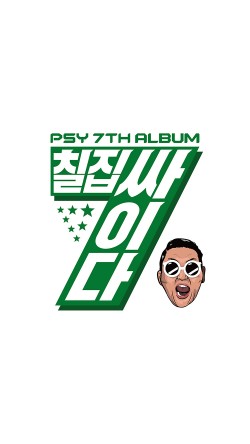 ao43-psy-cover-7-psyda-kpop-art-illust-music